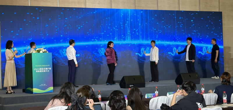科技营销，可视赋能丨SciMarket赛美科发布仪式在杭州举行！