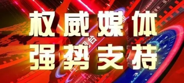 斗茶邀你｜ 两岸茶匠春季“茶王赛”收茶至15日， 海丝茶道论坛与颁奖即将召开