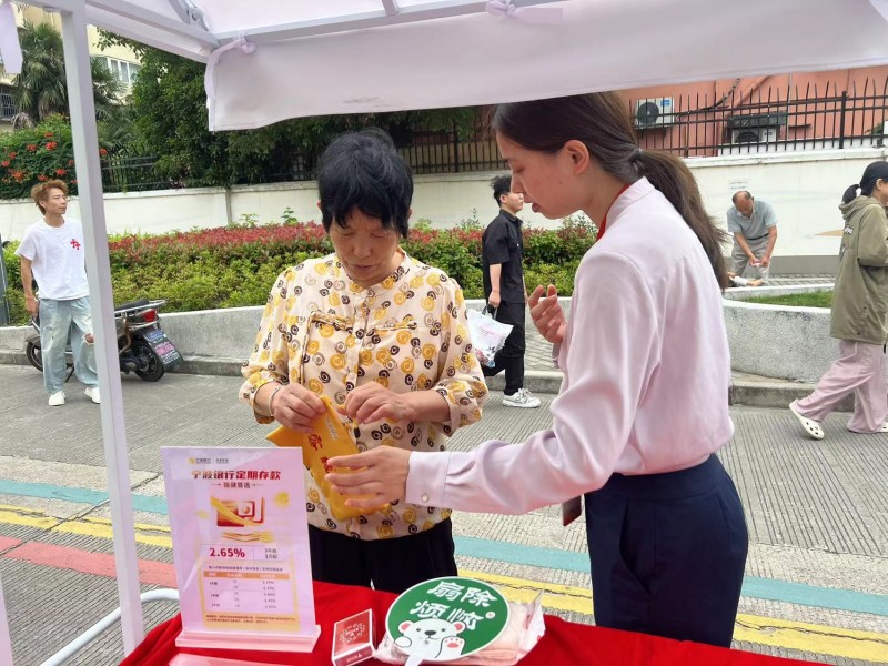 助力商户，便捷民生  ——宁波银行上海联洋支行开展“零钱包进万家”活动