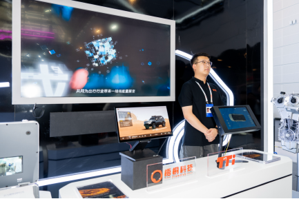 TINNOVE梧桐科技携TTI产品亮相2024世界智能产业博览会