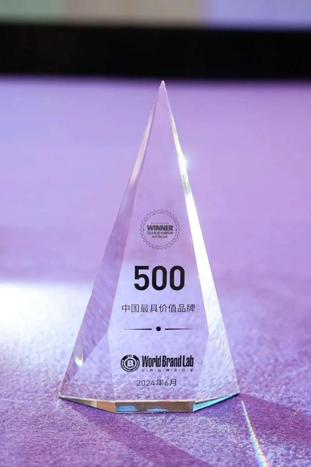 利亚德副总裁、CMO刘耀东：持续加强品牌建设 再次上榜《中国500最具价值品牌》榜单