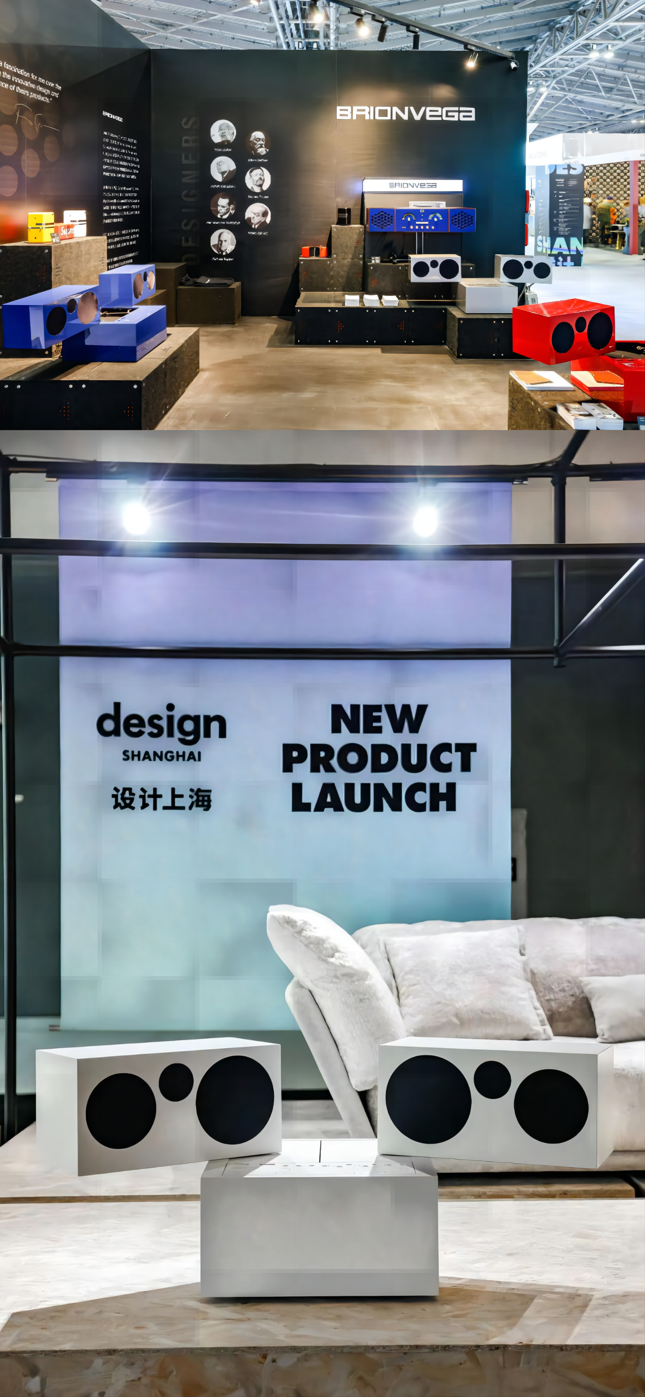 设计上海2024：drivepro与 Brionvega共创音响美学新纪元