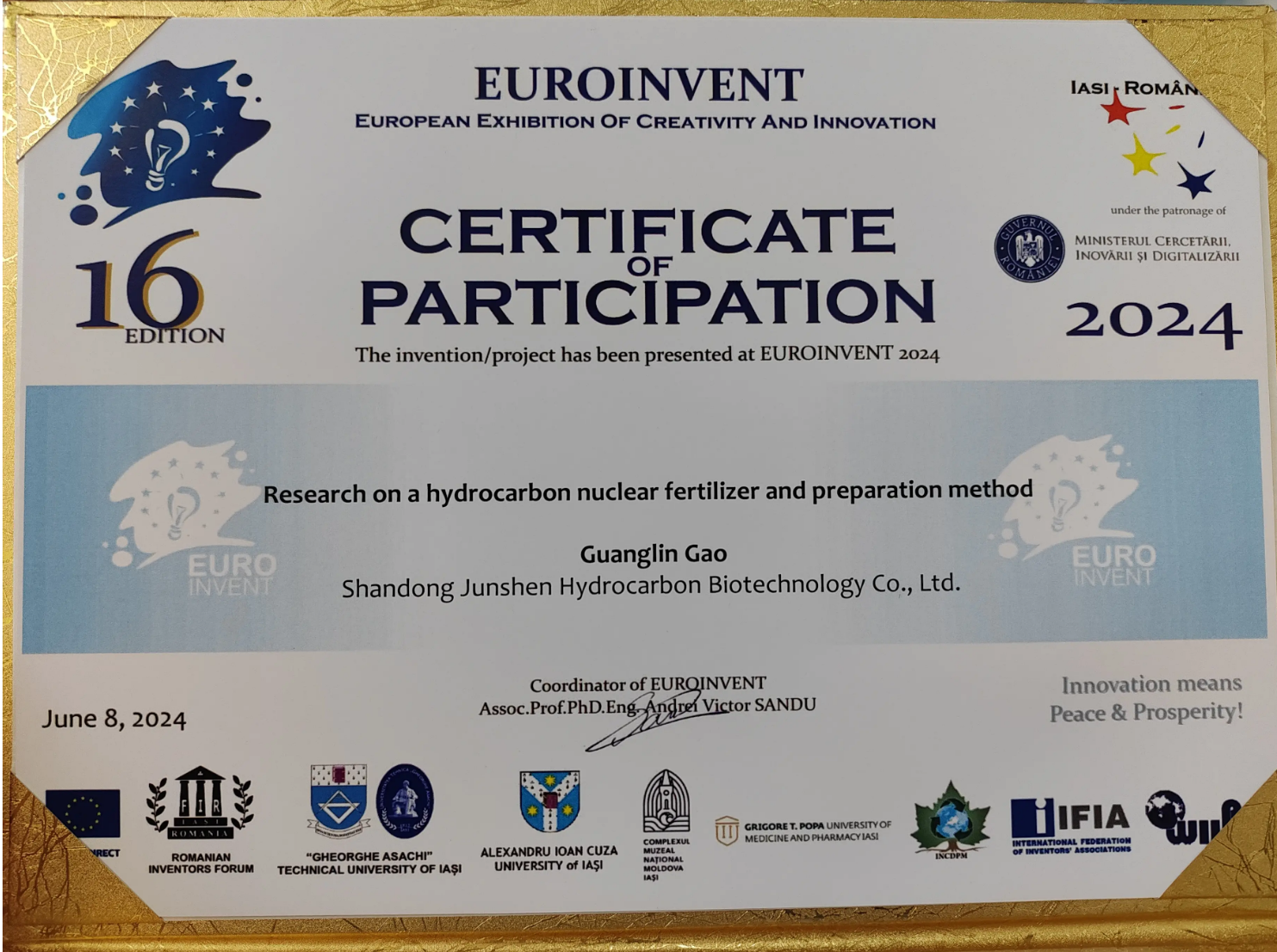 碳氢核肥发明专利成果在第 16 届欧洲杯国际创新发明展荣获金奖