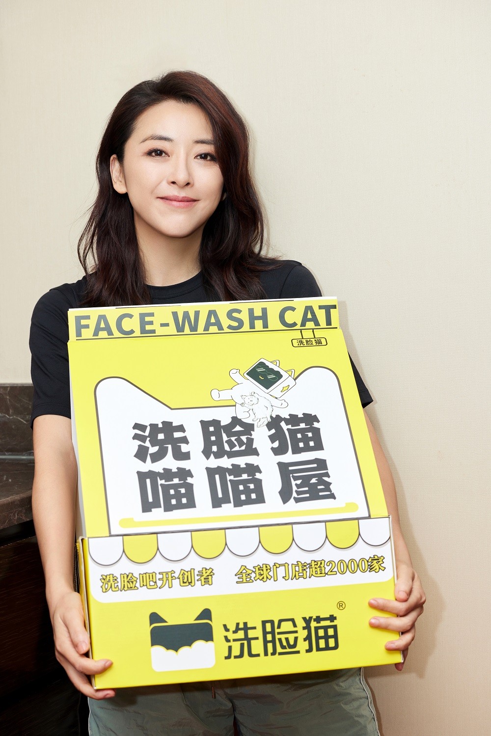 让爱不再流浪，洗脸猫携手黄小蕾推出公益猫窝计划