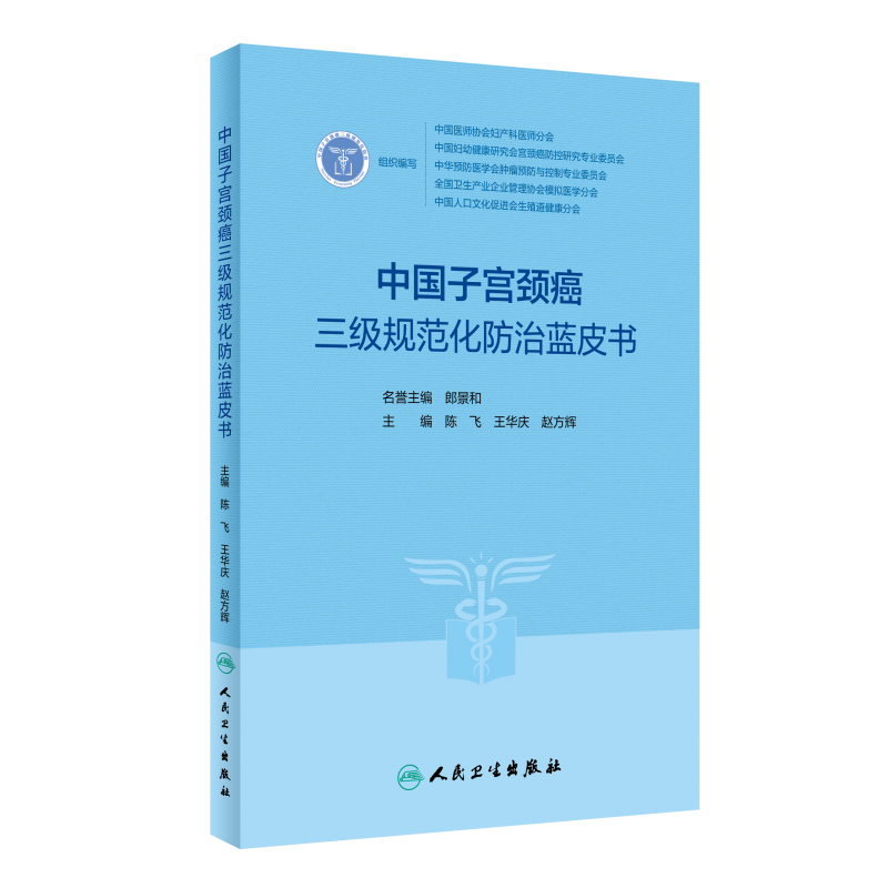 九价HPV疫苗“孪生兄弟”揭秘！产后修复与阴道健康，妇产科大品种强势来袭！