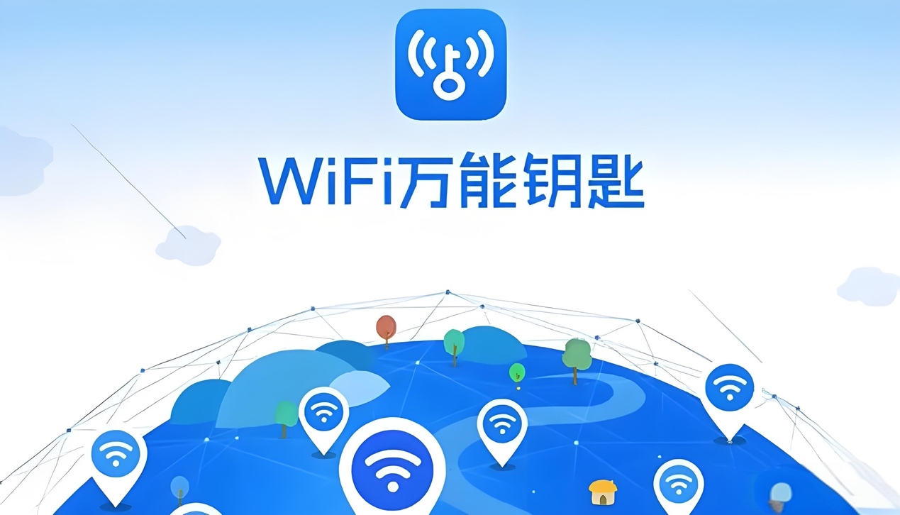 九游娱乐 - 中国互联网收入稳步增长WiFi助力网民畅享数字生活(图1)