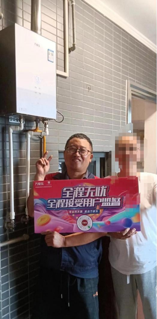 护航厨卫生活品质   万家乐服务引用户点赞