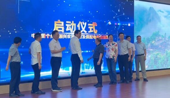 中国首个乡村振兴农村防雷及供配电安全服务网 在湘西州委党校十八洞分校启动