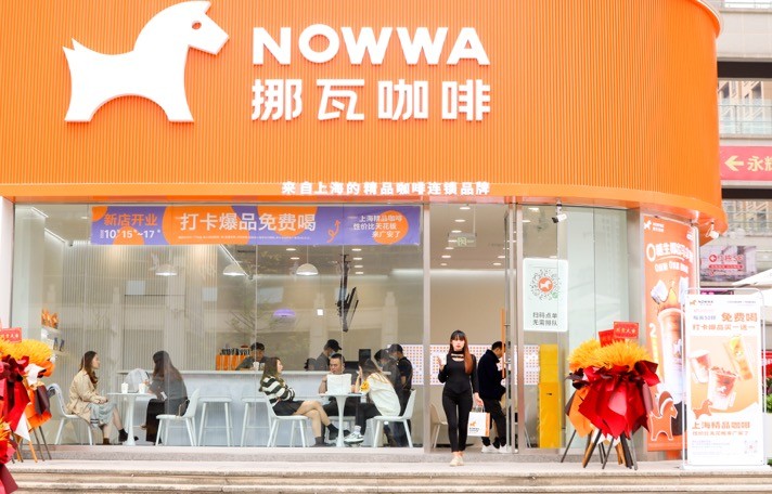 从0到日销4000+：NOWWA挪瓦咖啡加盟商的成功秘诀大公开