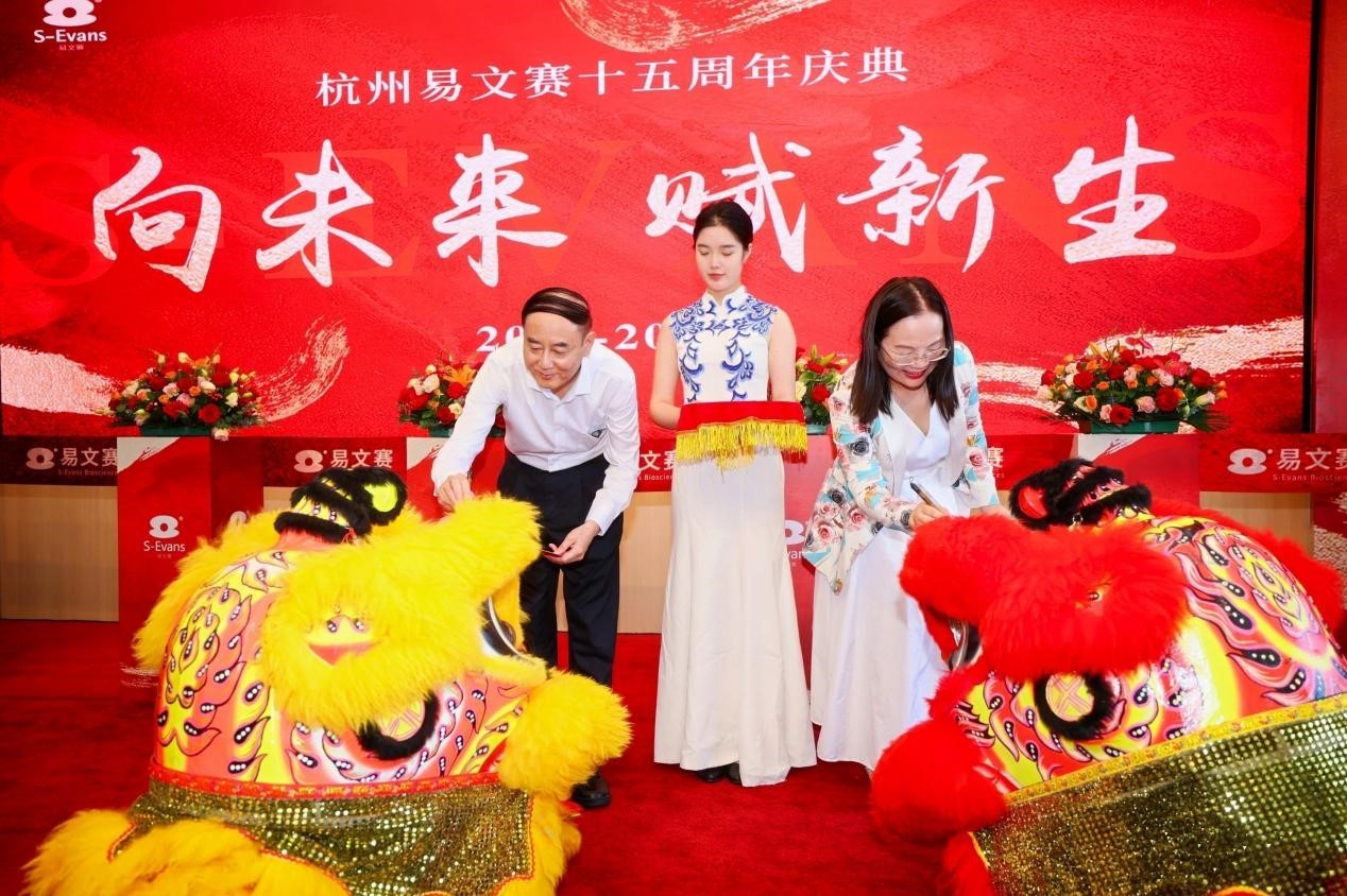  “向未来，赋新生”杭州易文赛15周年盛典圆满举行