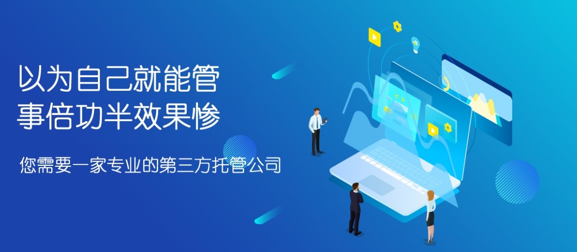 广州媒介运营网络技术有限公司
