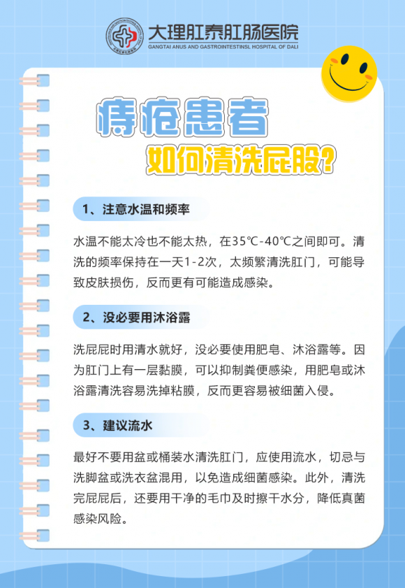 大理肛泰肛肠医院好不好 患者至上人文效力诊疗更规范