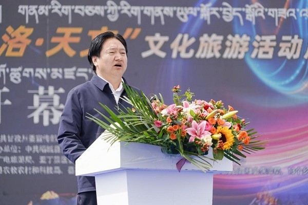 四川稻城县将建成国内首个“天·地·人”新质旅游综合体