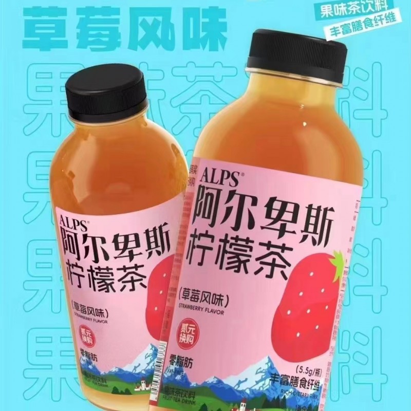 选择健康，享受美味：阿尔卑斯统统搞定