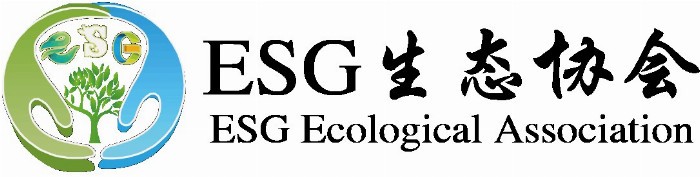 ESG生态协会与气候变化基金的联动