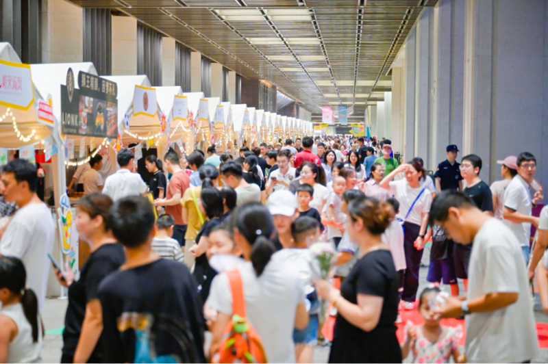 雄安商务服务中心暑期欢乐季盛大启幕，打造全龄友好城市新地标