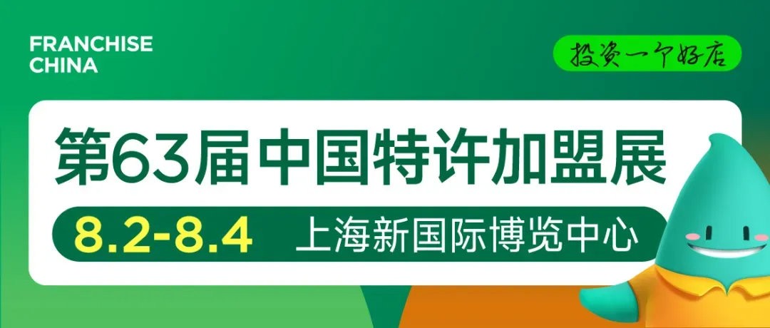 饮品报 饮品新媒体 yinpinbao.cn