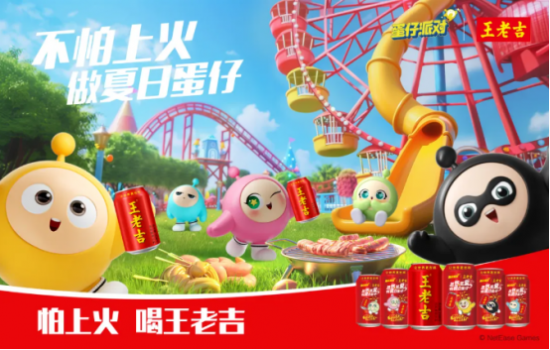 王老吉「可乐风味」新品惊艳登场，尽享清凉一夏！