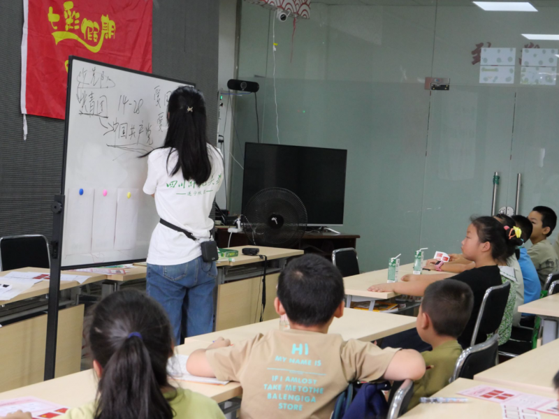 五育润心添智韵，心手相牵伴童行——四川师范大学遂宁校区学子走进古蔺县开展七彩假期系列服务