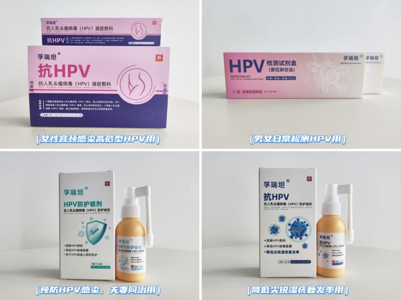 HPV主要靠性传播？1/3男人感染！孚瑞坦：女人防治HPV的好帮手