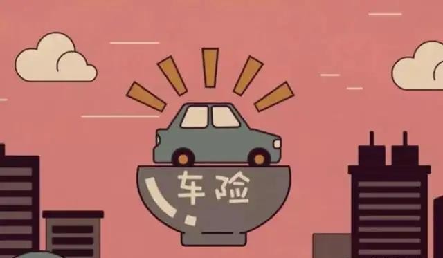 為什么同一年買(mǎi)車(chē)，兩個(gè)車(chē)保險(xiǎn)保費(fèi)有差異？