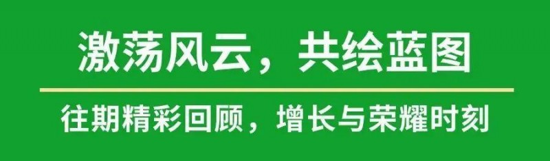 星巴克、白象、椰树、Tims天好中国、青岛啤酒、江南春、启承资本、香飘飘、陶陶居等品牌嘉宾将出席2024FBNB新食饮大会！