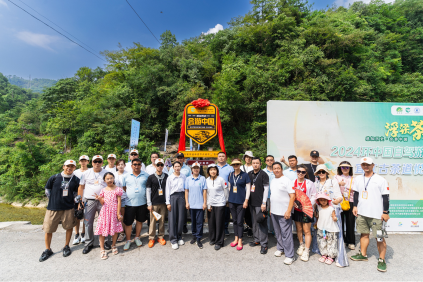 浮梁茶杯2024环中国自驾游集结赛-万里茶道五峰站发车