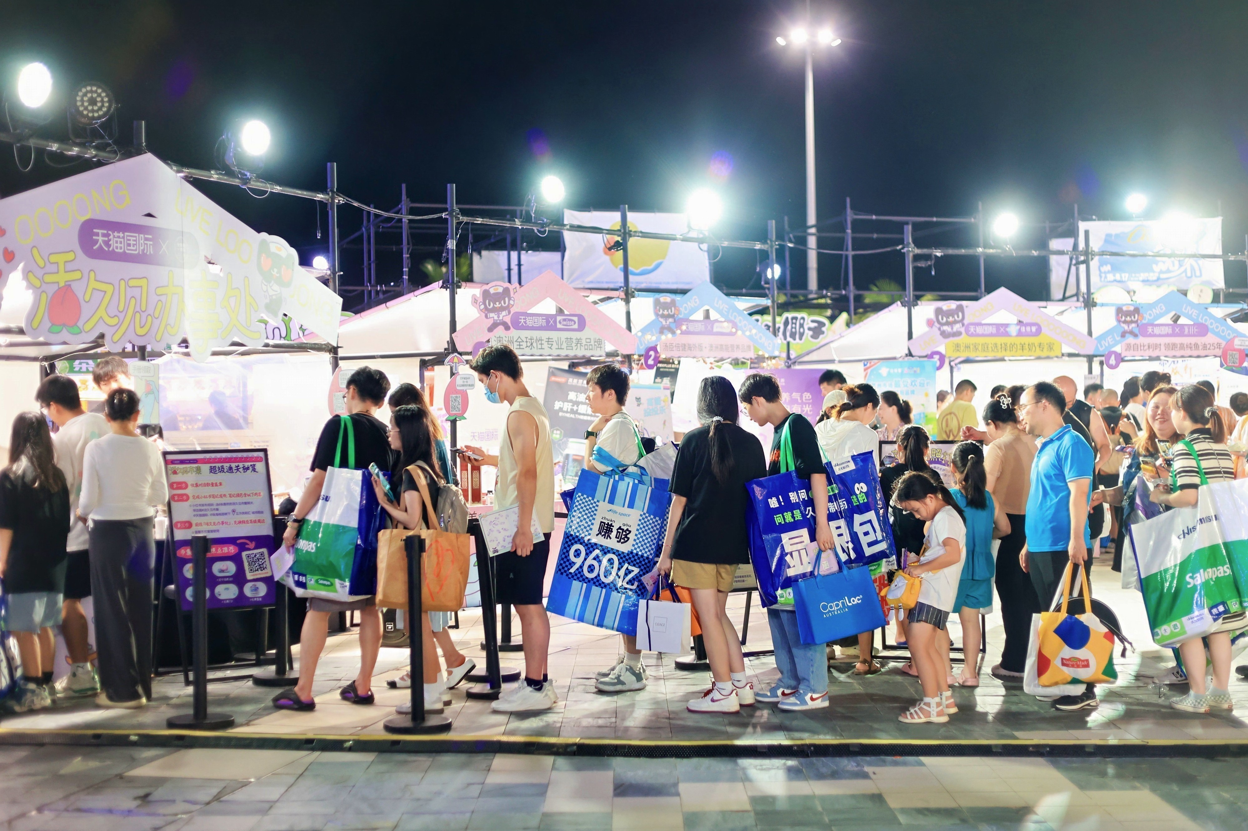 落日瑜伽，非遗马杀鸡，活久见大会成养生风向标