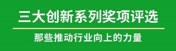 星巴克、白象、椰树、Tims、好特卖，乐尔乐、青岛啤酒、江南春、启承资本、香飘飘、陶陶居等品牌嘉宾将出席2024FBNB！