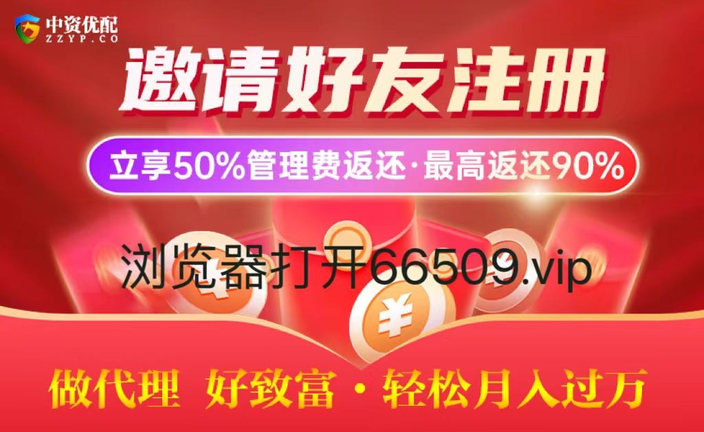 中资优配证券配资平台股票配资软件：商务部驳“非洲债务陷阱论” 中国不是非洲债务主要债权方