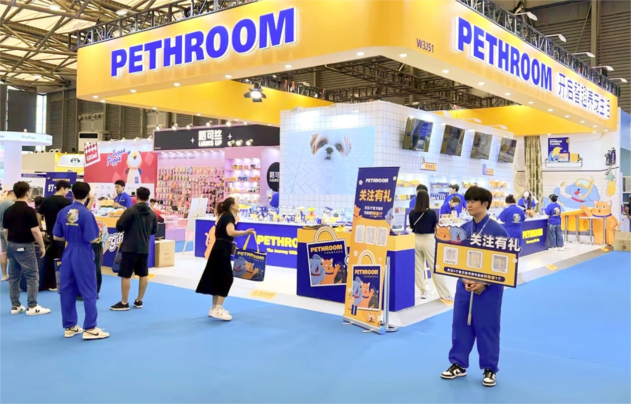 PETHROOM携养宠新风潮再遇 2024 上海亚宠展(图1)