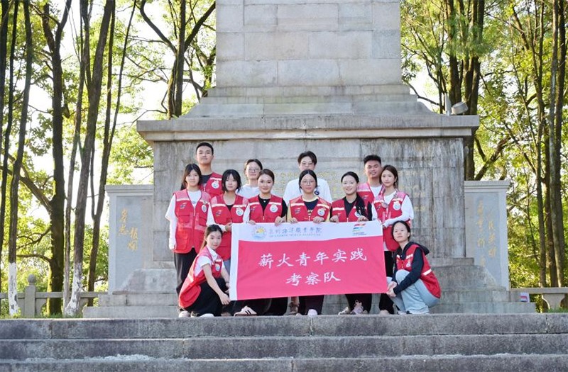 “青年红色筑梦之旅” | 泉州海洋职业学院薪火青年实践考察队赴宁化开展暑期“三下乡”社会实践活动