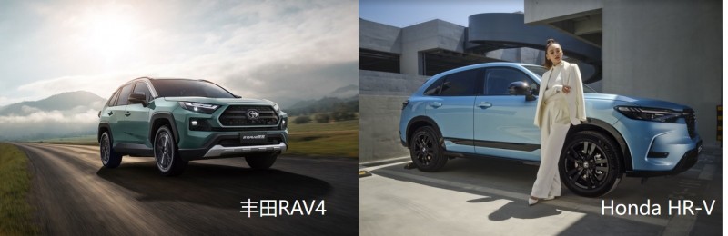 年轻人第一台SUV，选Honda HR-V还是RAV4荣放？