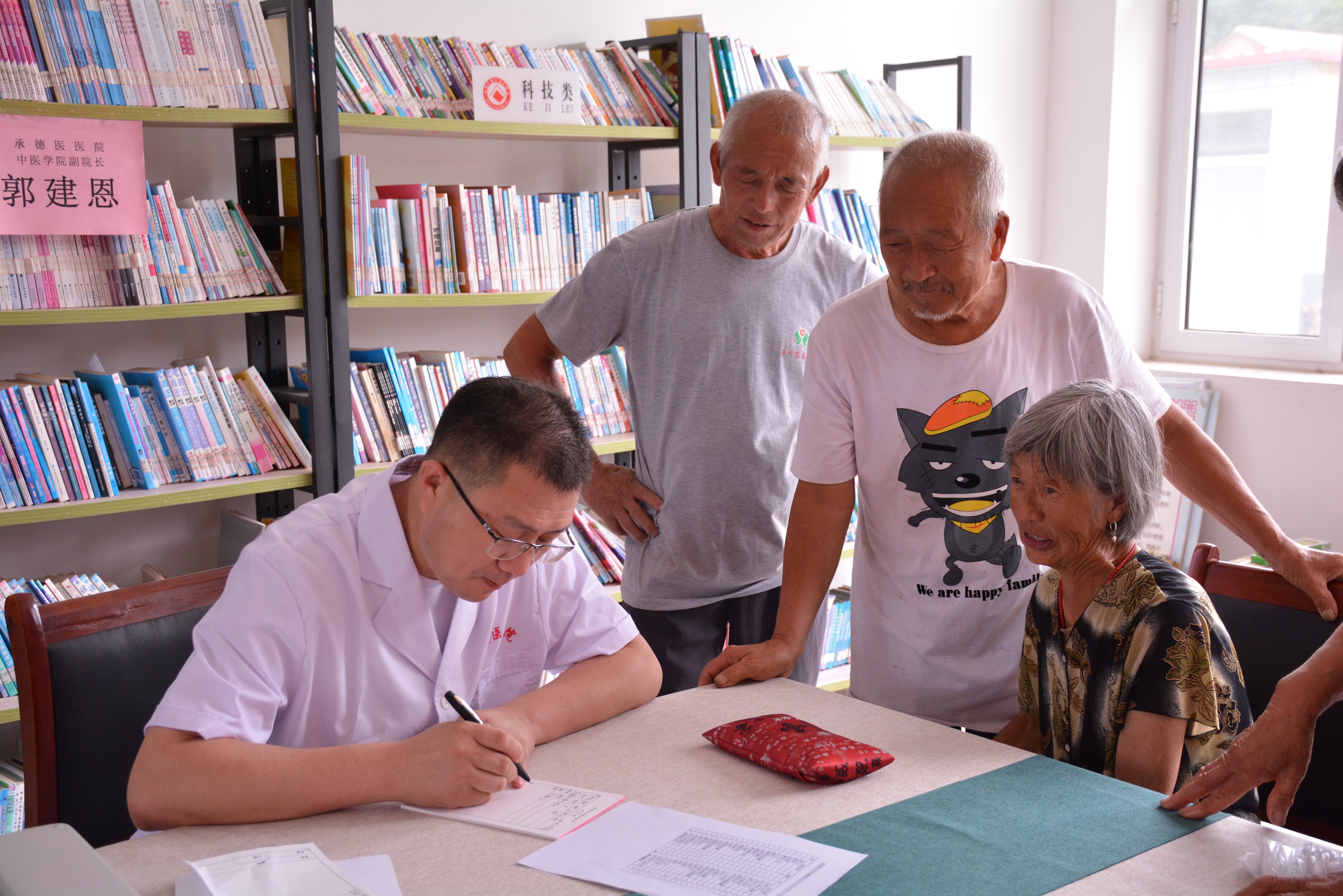 承德医学院“赤承红医，团聚关爱”实践队开展实践活动