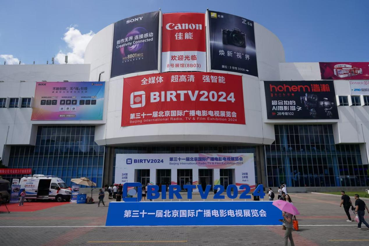 AI+XR打造内容制作新范式 随幻科技全新虚拟制作方案首秀BIRTV2024