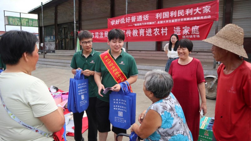 三下乡|唐山学院机电工程学院“田园筑梦家”团队三下乡：乡梦共筑，振兴同行