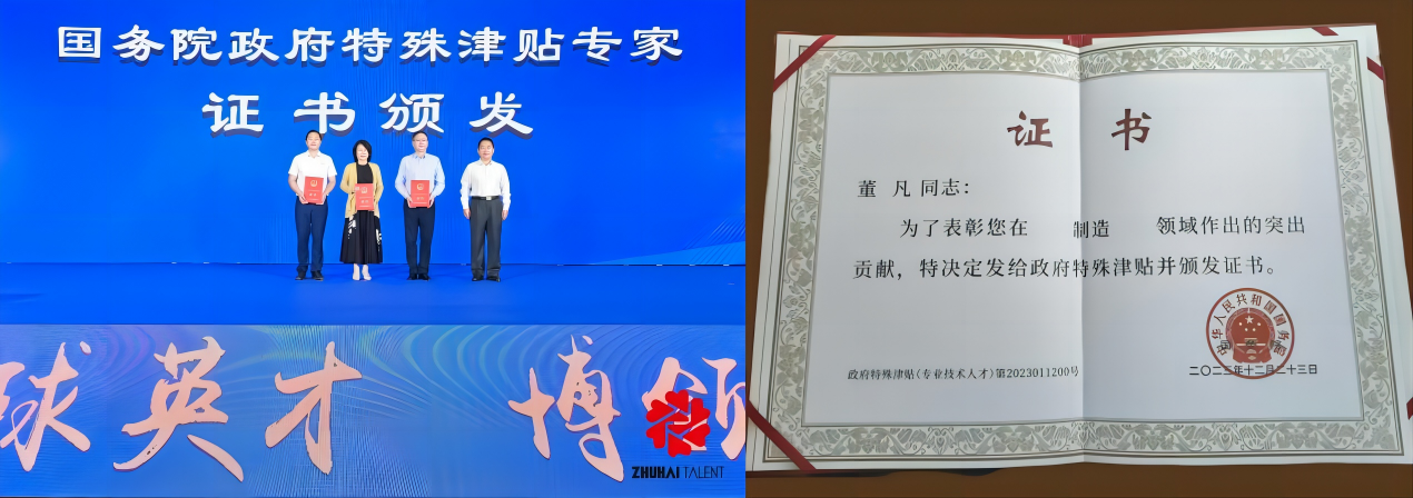  时隔15年再获国家级重磅荣誉！这项