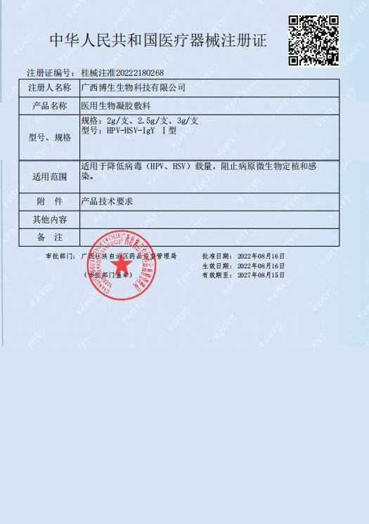 CSD2024皮肤性病学术年会圆满收官，梵晨博生医药集团闪耀登场成焦点