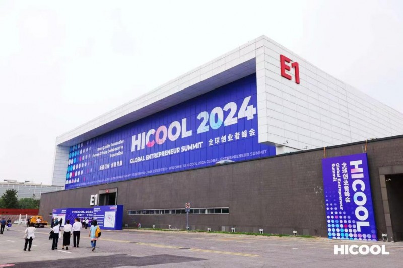 【潮酷科技，引领未来】金隅智造工场携“黑科技”亮相HICOOL 2024