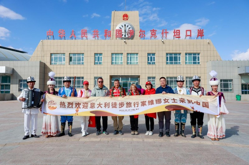 意大利旅行家维娜入境中国展开丝路之旅