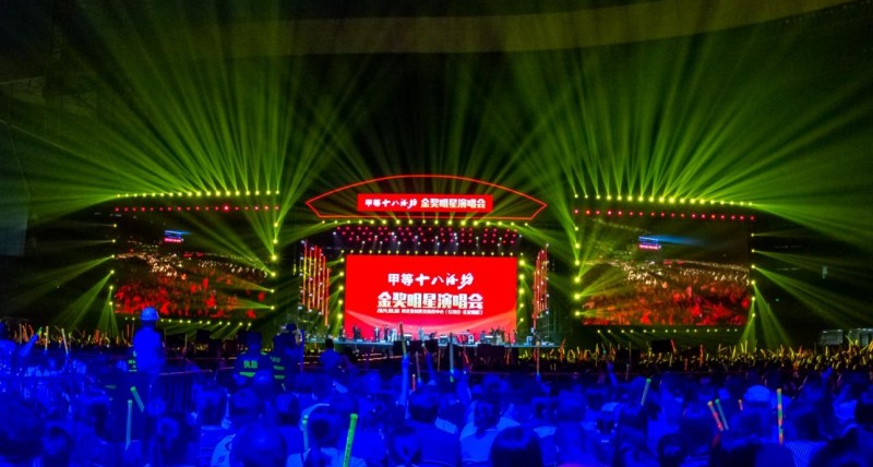 金奖之夜，甲等十八酒坊金奖明星演唱会唱响“石家庄”！