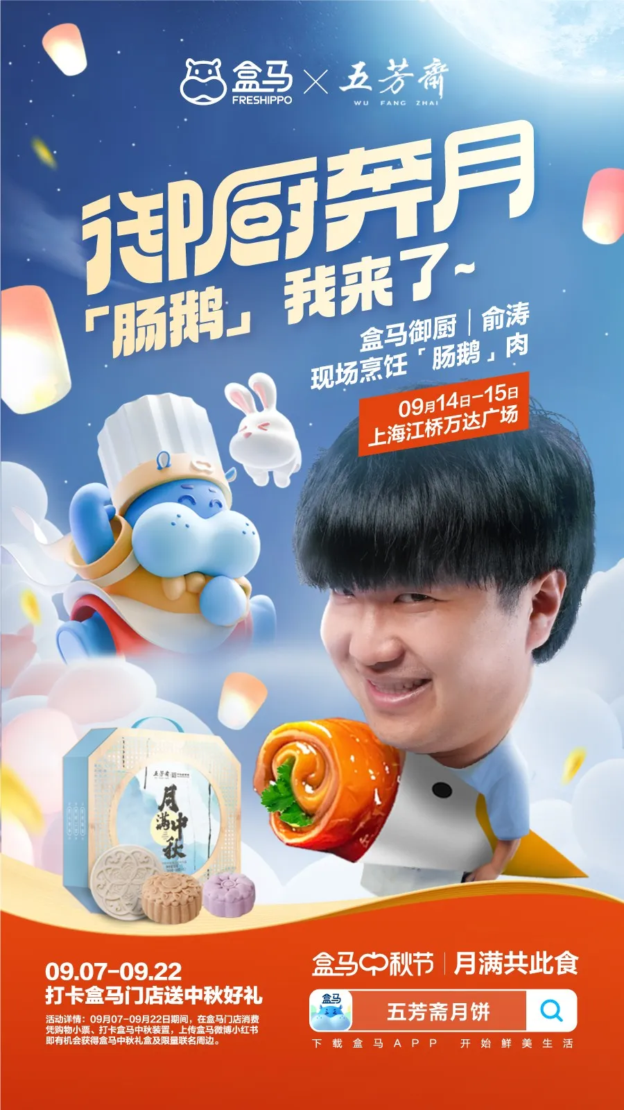1726047384546172.jpg poster.jpg