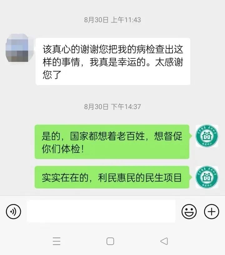 民生实事项目守护百姓健康，来自一位大伯的亲身感受