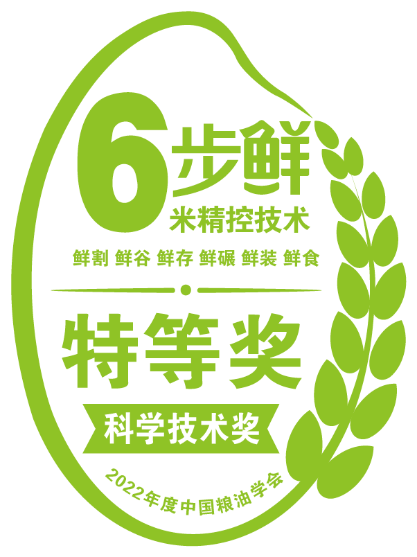 金龙鱼6步鲜大米秋收盛宴“鲜割”启幕，奥运冠军携手《种地吧》少年共赴稻香之旅