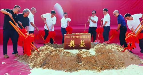 酒企数字化酿造基地落户宜宾市江安县加速白酒产业智改数转