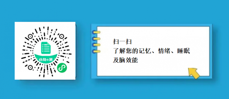 2024世界阿尔茨海默病日：与时间赛跑，一起行动起来，守护爱的记忆