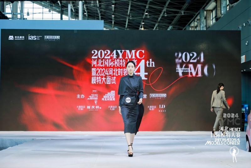 2024石家庄国际车展少儿模特大赛/2024YMC河北国际模特大赛暨2024河北时装周模特大面试圆满落幕！