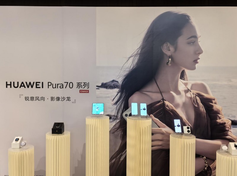 HUAWEI Pura 70闪耀登场“擎云直上 粤攀高峰”合作伙伴大会