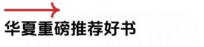 民歌崛起了？一句听不懂却爆红全网，就爱这个味儿！