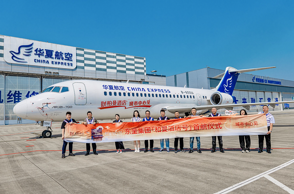 横跨国庆高峰客流节点，柏曼酒店品牌机场航空广告强势来袭